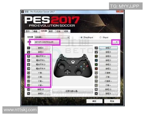 实况足球手柄设置攻略提升游戏体验的最佳配置方案与技巧分享