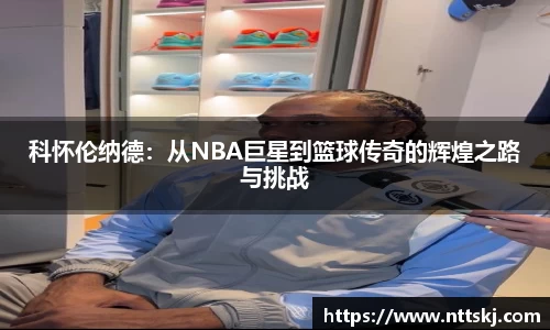 易倍·(中国)体育